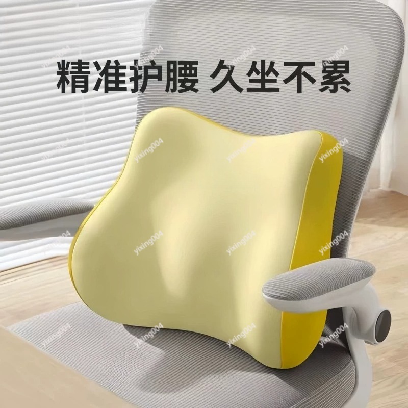 Bantal Penyangga Pinggang Sand - Office Chair Cushion ulasan dan harga